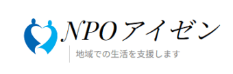 npoアイゼン