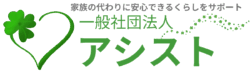 アシストのロゴ